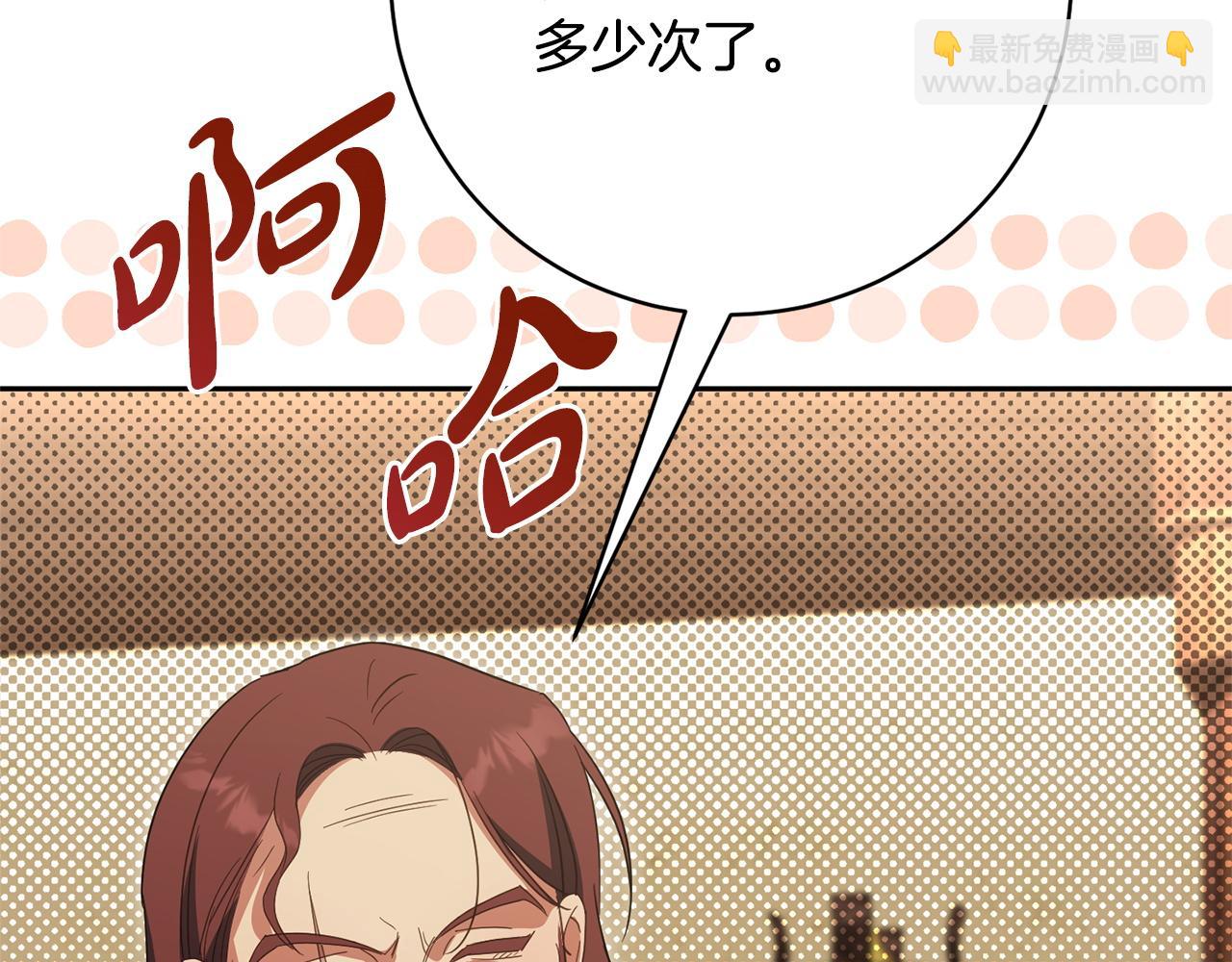 第170话 是父女吗(1/5)-第171话