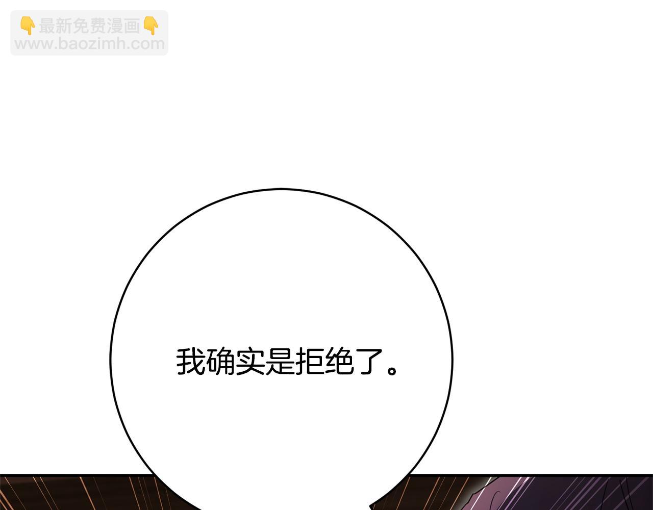 第170话 是父女吗(1/5)-第171话