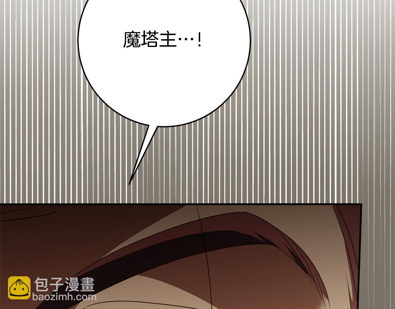 第170话 是父女吗(1/5)-第171话