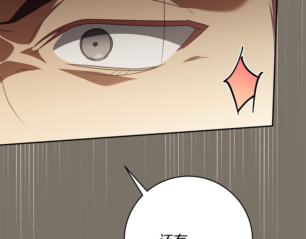 第170话 是父女吗(1/5)-第171话