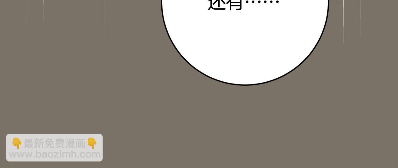 第170话 是父女吗(1/5)-第171话