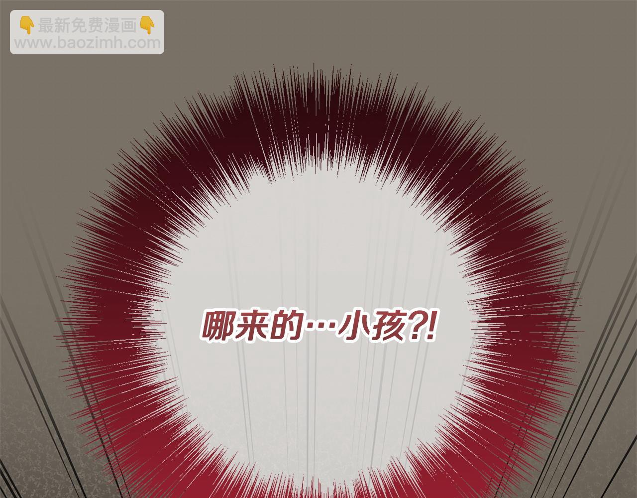 第170话 是父女吗(1/5)-第171话