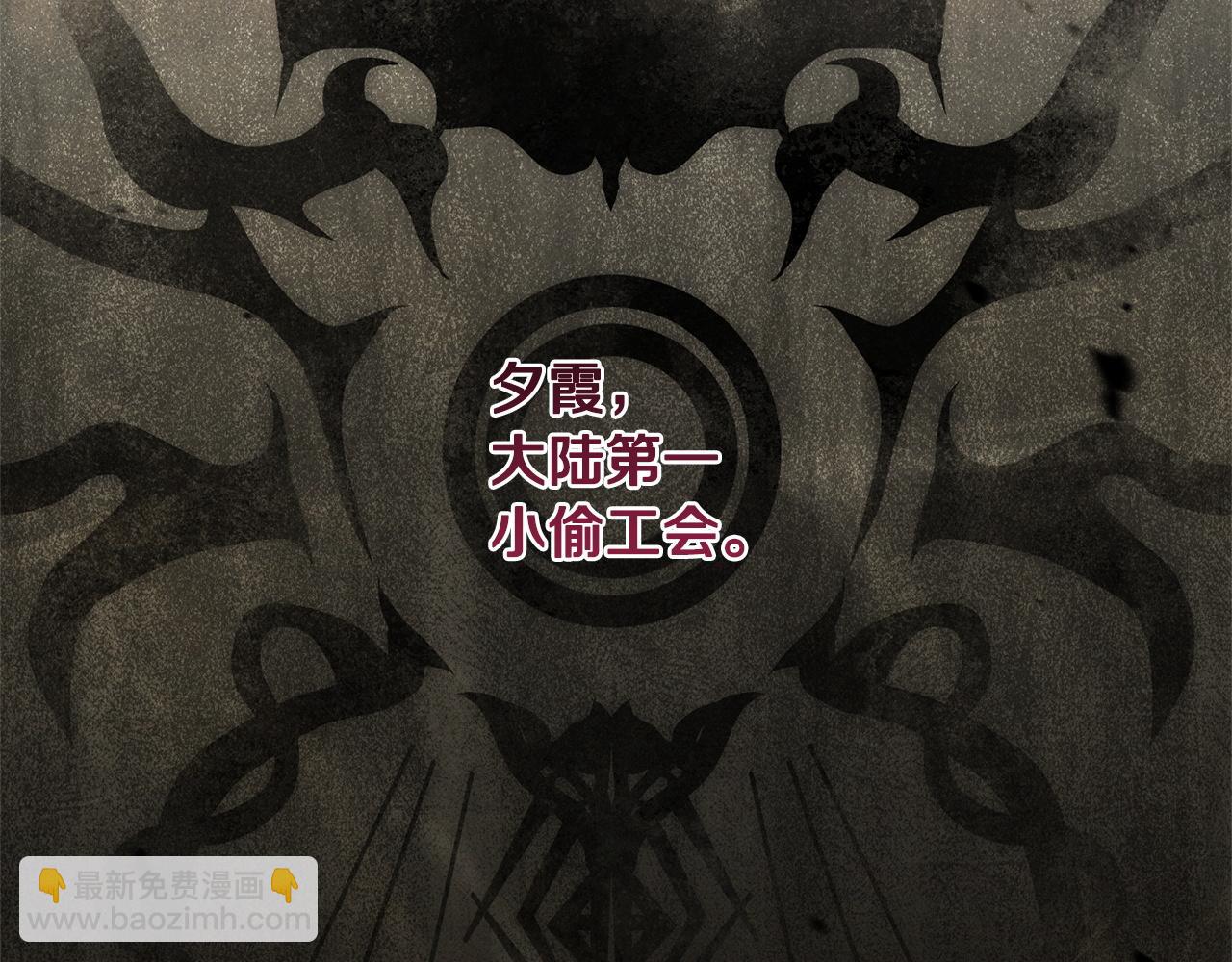 第170话 是父女吗(1/5)-第171话