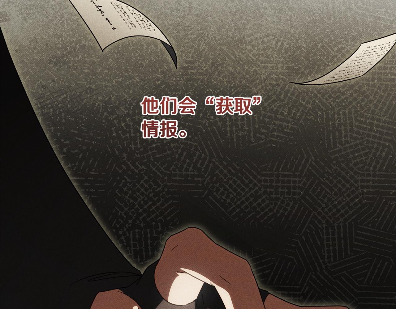第170话 是父女吗(1/5)-第171话