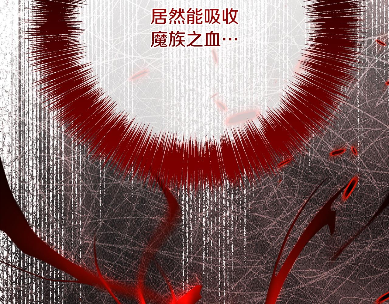 第172话 选她还是我(1/4)-第173话