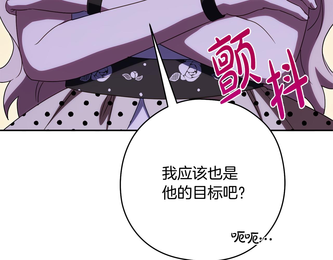 第172话 选她还是我(1/4)-第173话