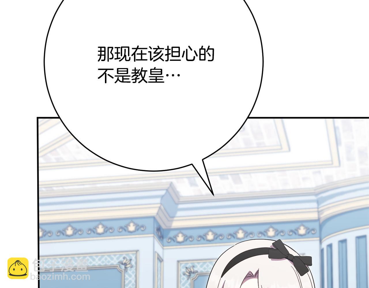 第172话 选她还是我(1/4)-第173话
