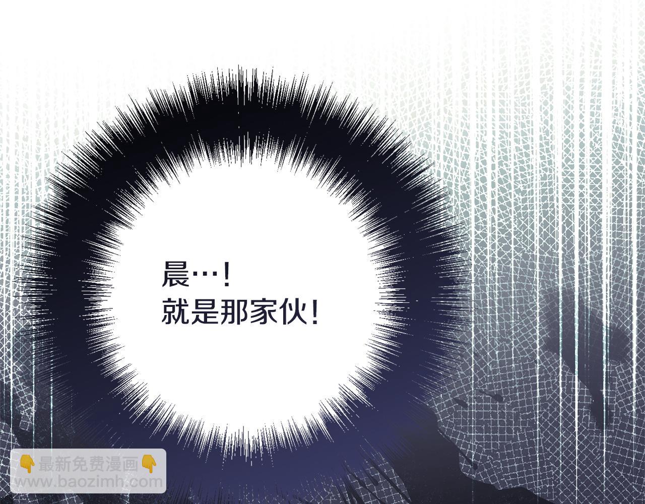 第172话 选她还是我(1/4)-第173话