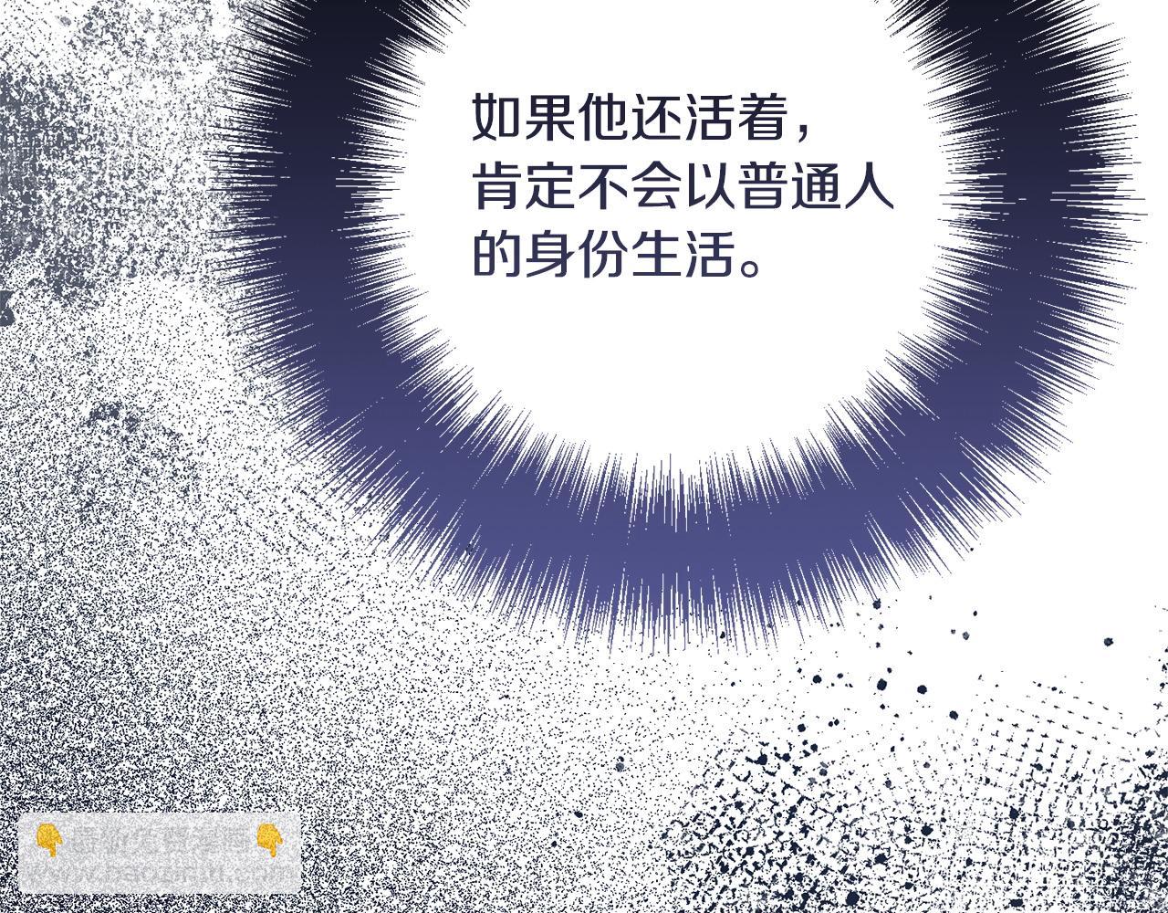 第172话 选她还是我(1/4)-第173话
