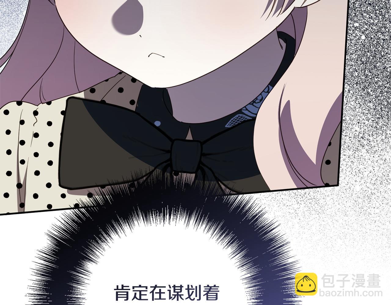 第172话 选她还是我(1/4)-第173话