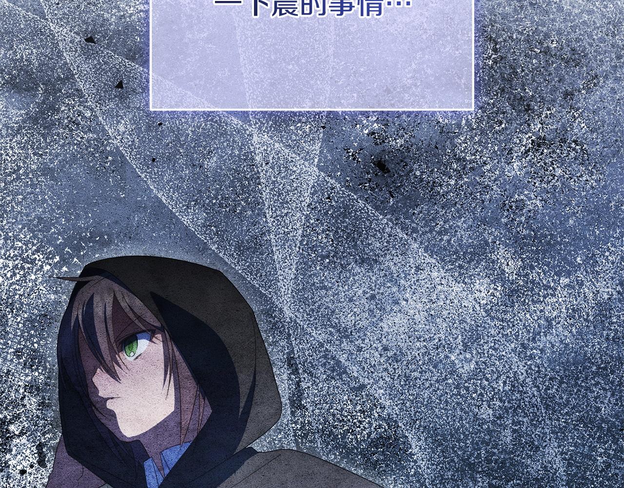 第172话 选她还是我(1/4)-第173话