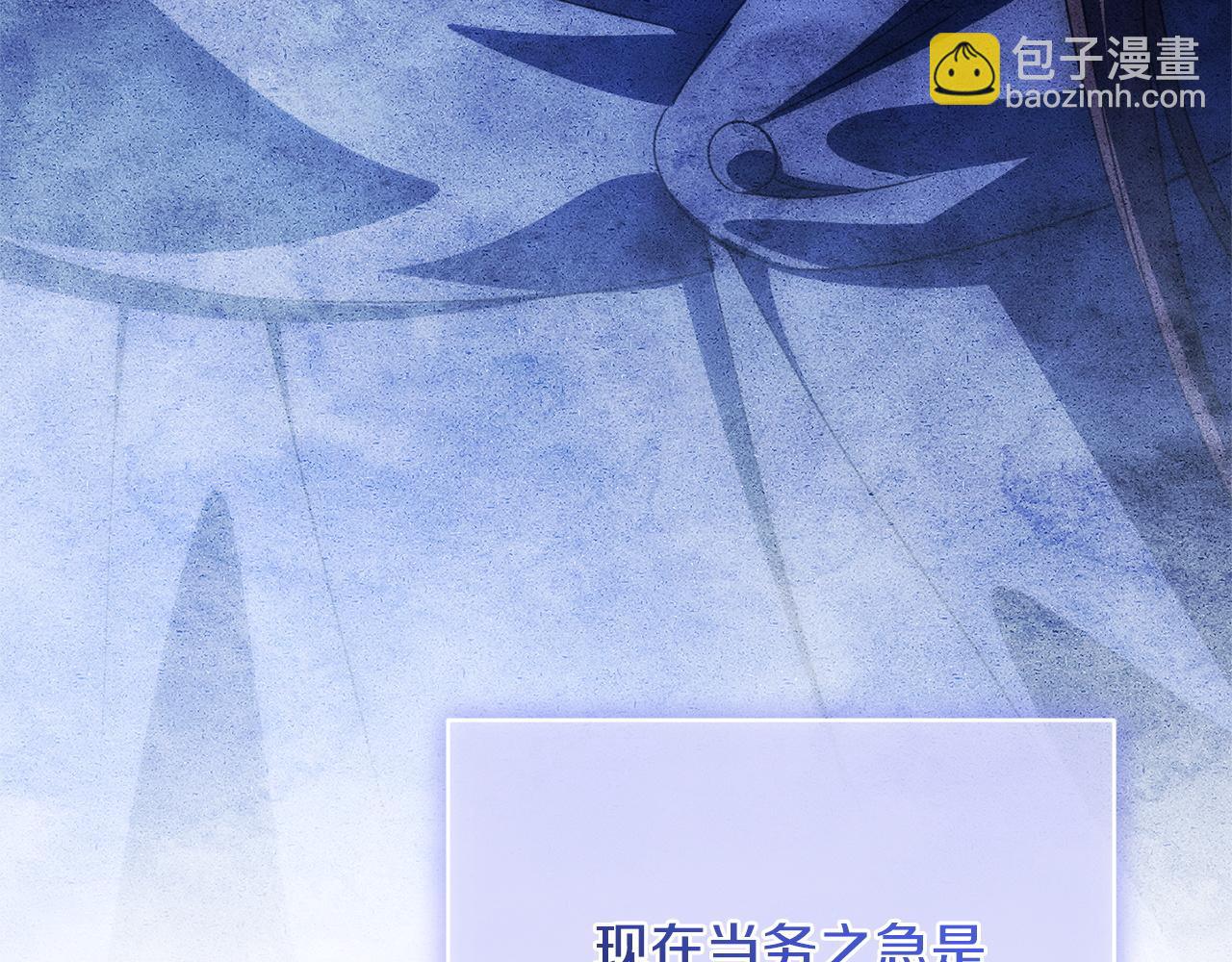 第172话 选她还是我(1/4)-第173话