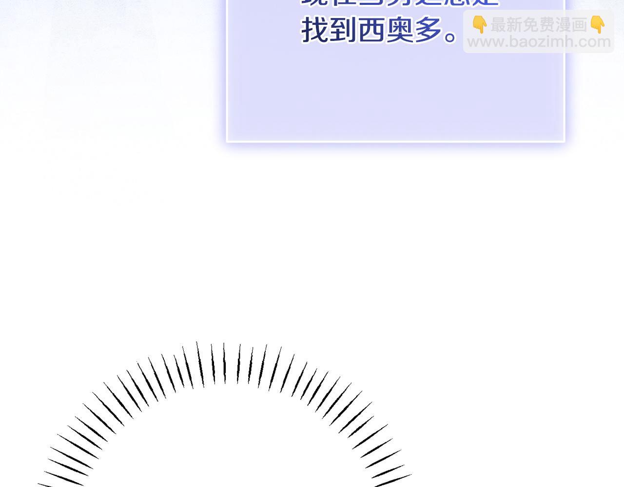 第172话 选她还是我(1/4)-第173话