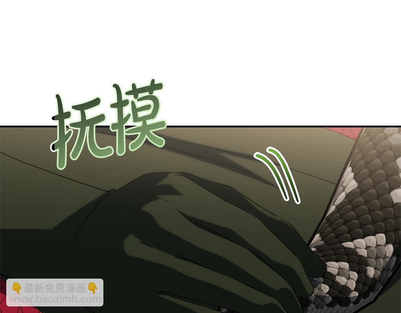 第172话 选她还是我(1/4)-第173话