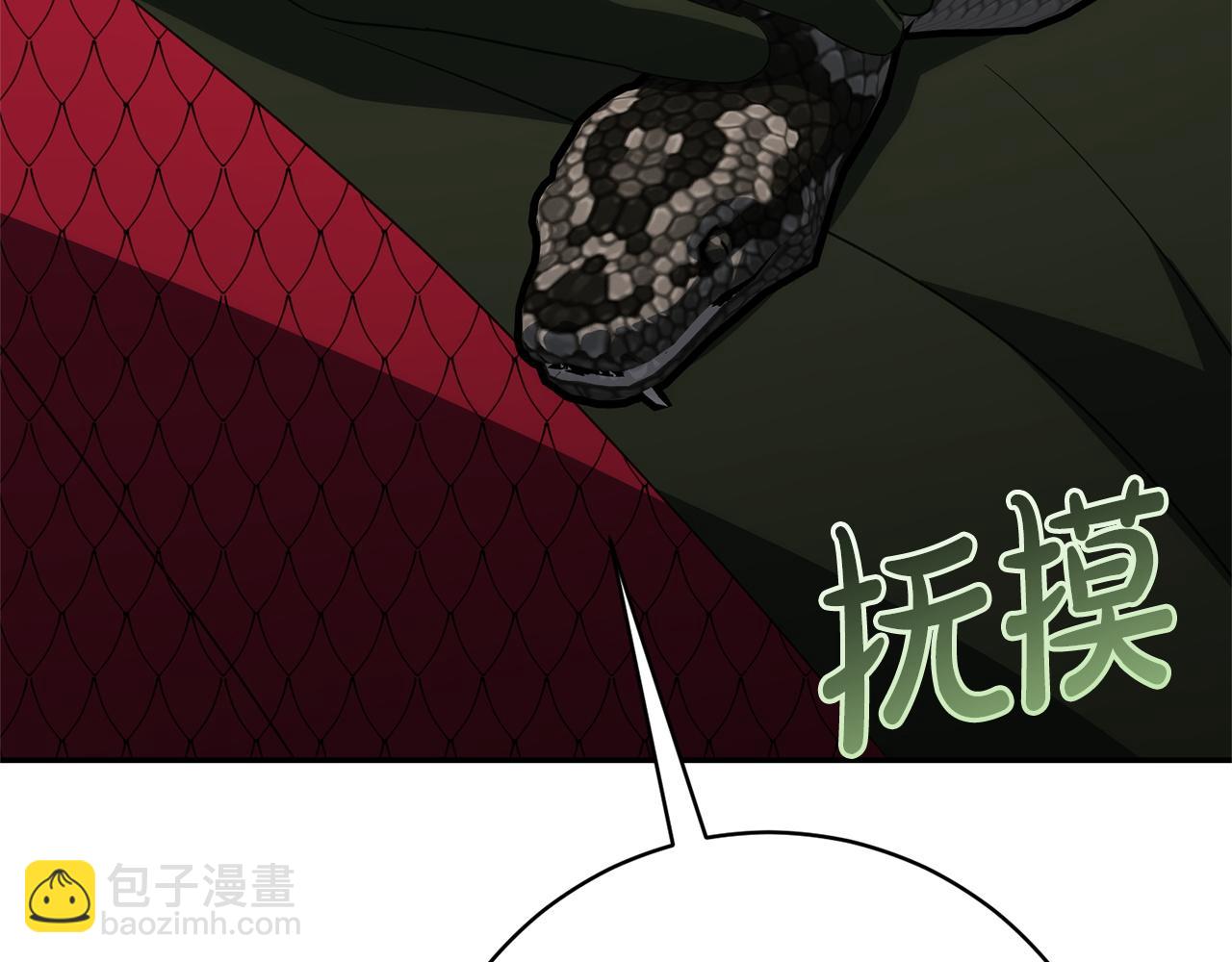 第172话 选她还是我(1/4)-第173话