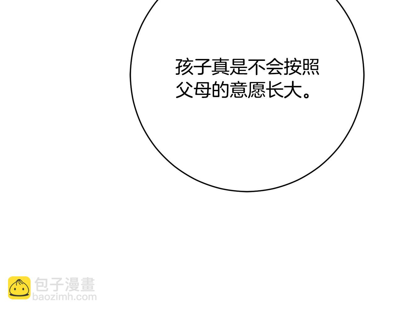 第172话 选她还是我(1/4)-第173话