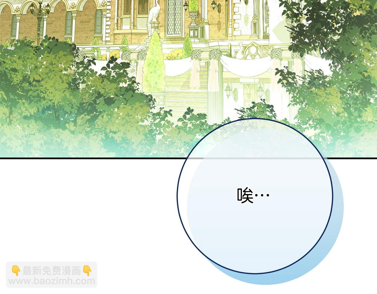 第172话 选她还是我(1/4)-第173话