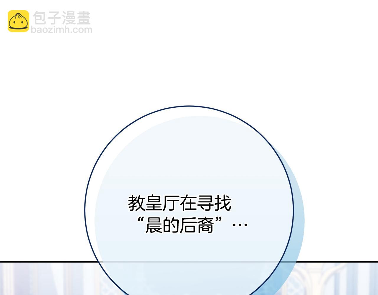 第172话 选她还是我(1/4)-第173话