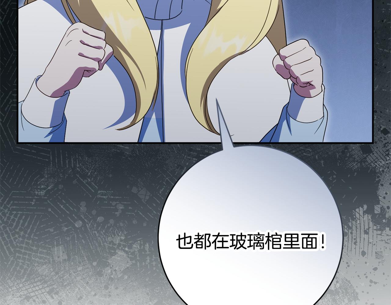 第174话 做出选择吧(1/5)-第175话