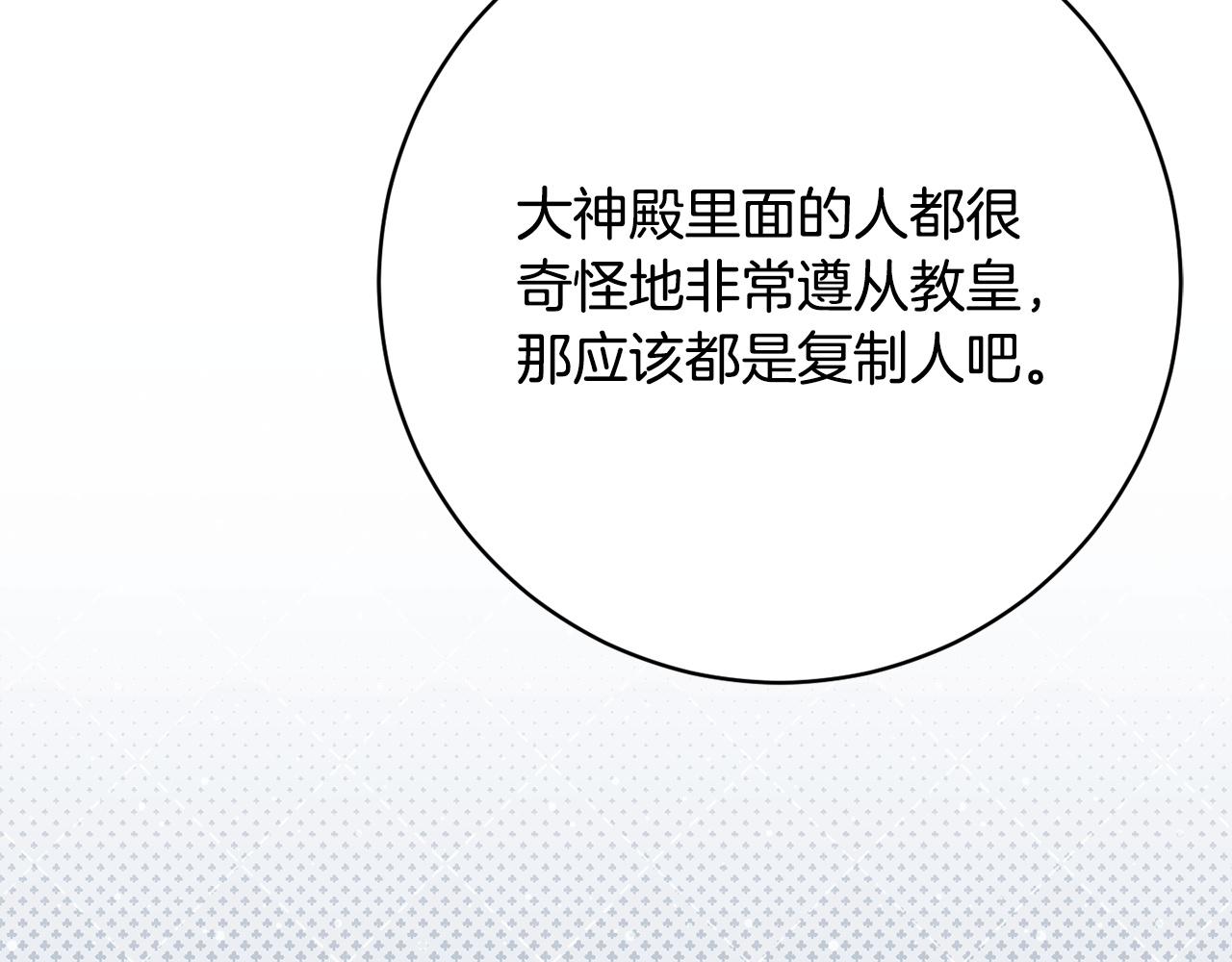 第174话 做出选择吧(1/5)-第175话