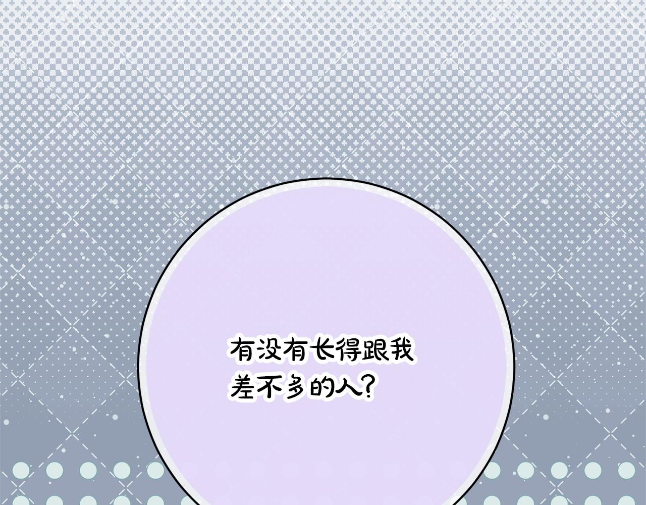第174话 做出选择吧(1/5)-第175话