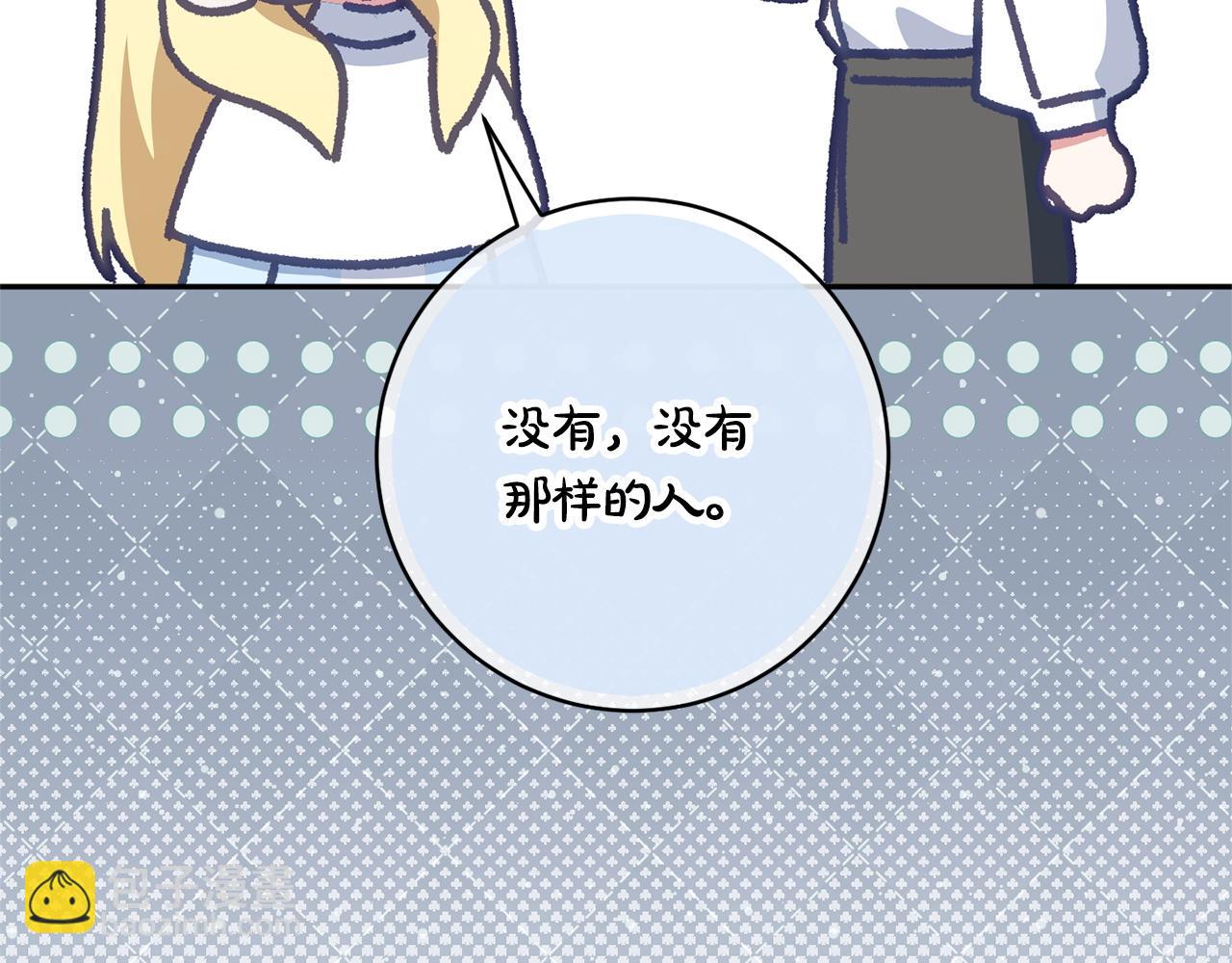 第174话 做出选择吧(1/5)-第175话