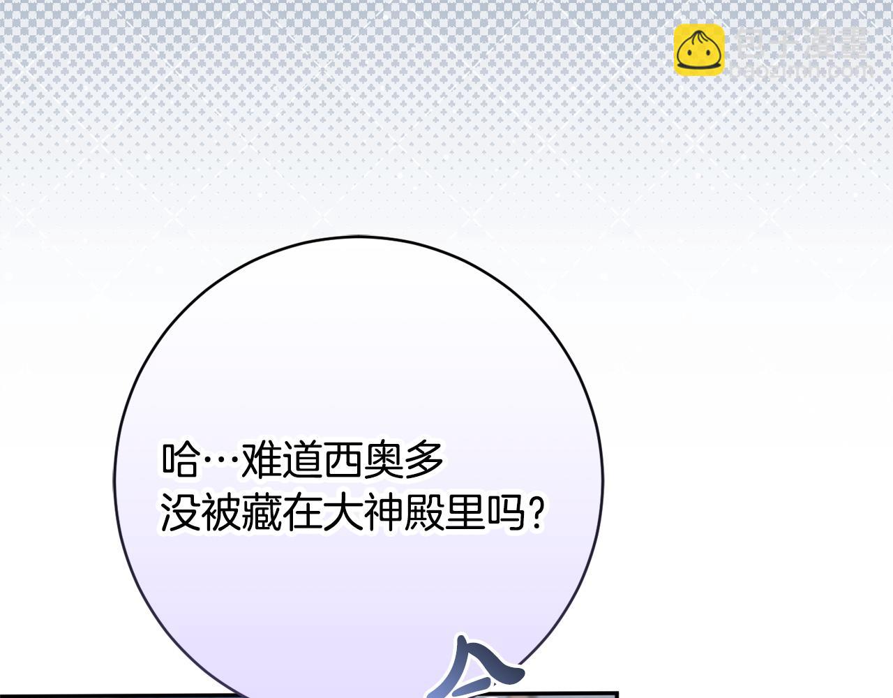 第174话 做出选择吧(1/5)-第175话