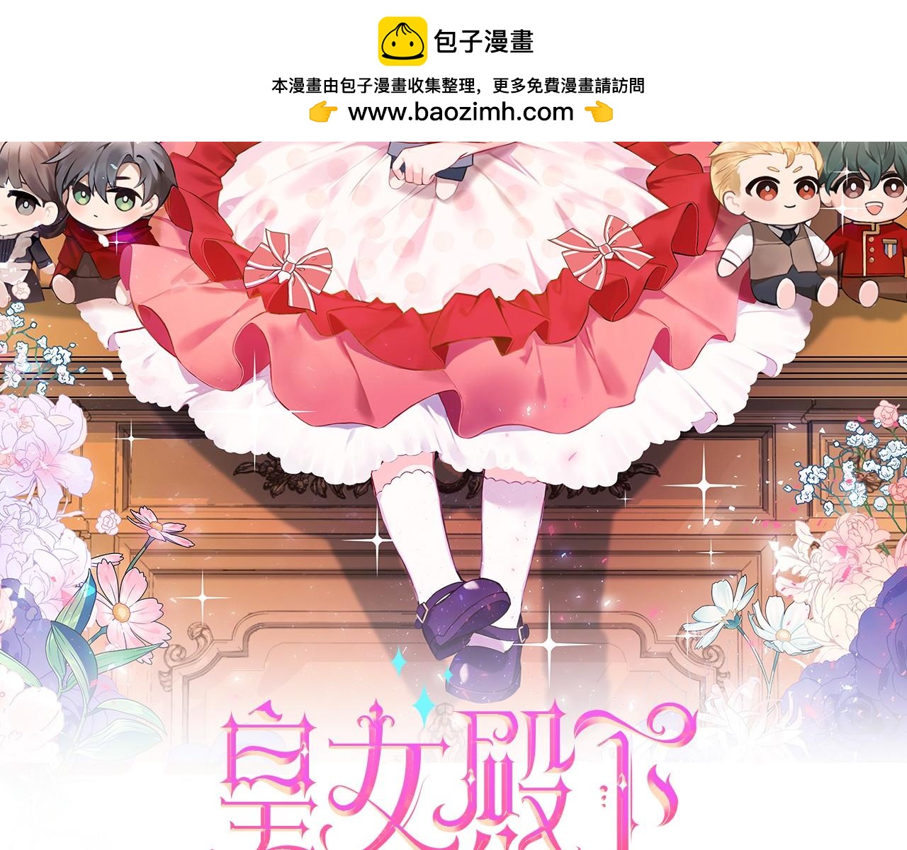 第174话 做出选择吧(1/5)-第175话