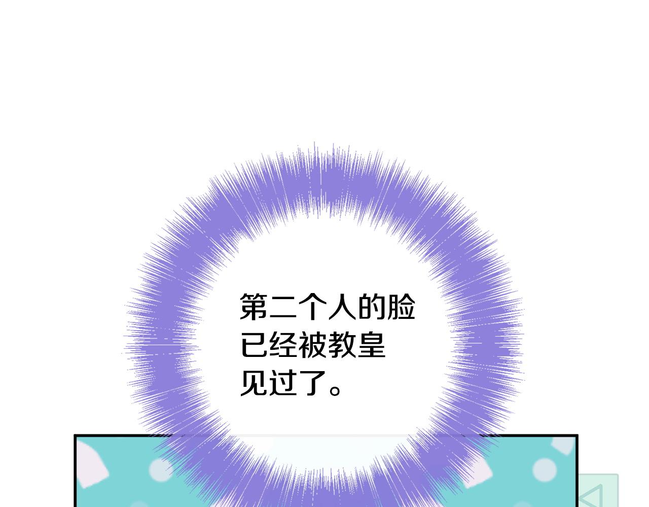第174话 做出选择吧(1/5)-第175话