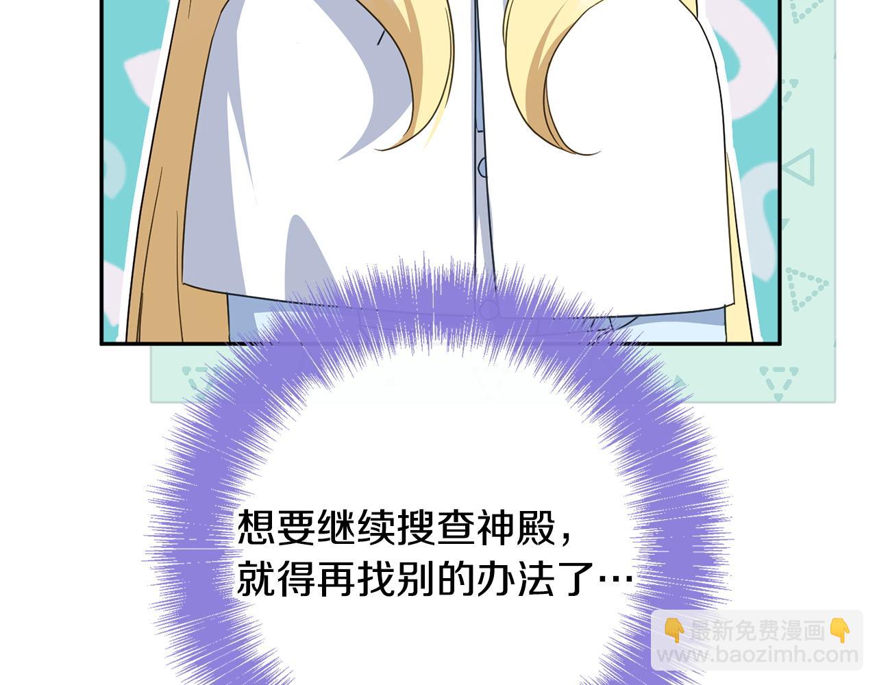 第174话 做出选择吧(1/5)-第175话