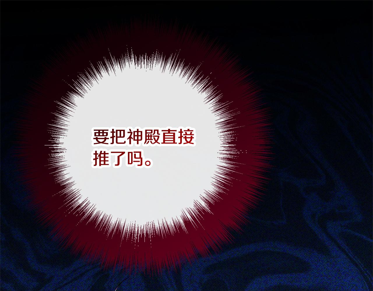 第174话 做出选择吧(1/5)-第175话