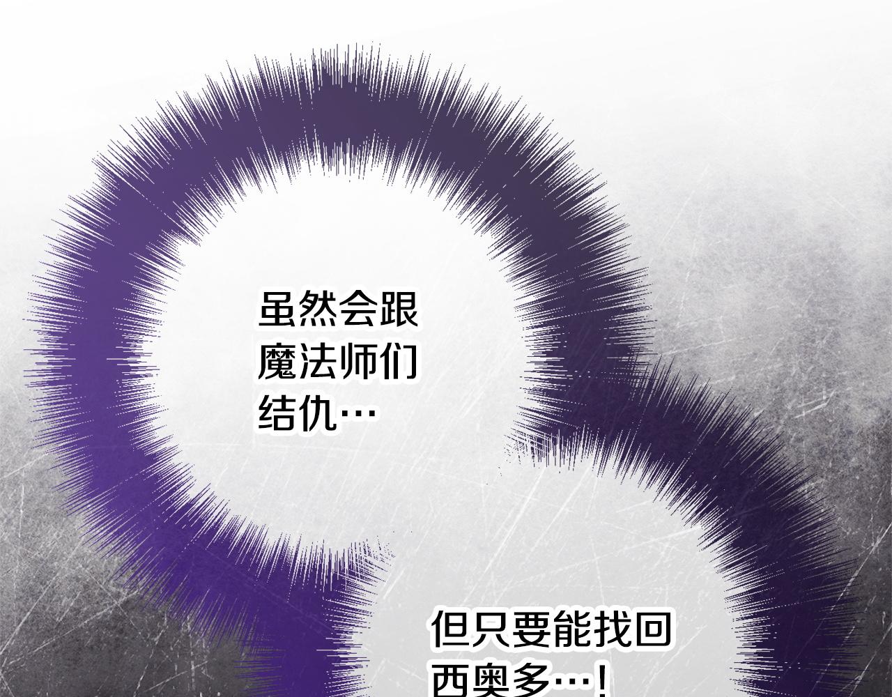 第174话 做出选择吧(1/5)-第175话