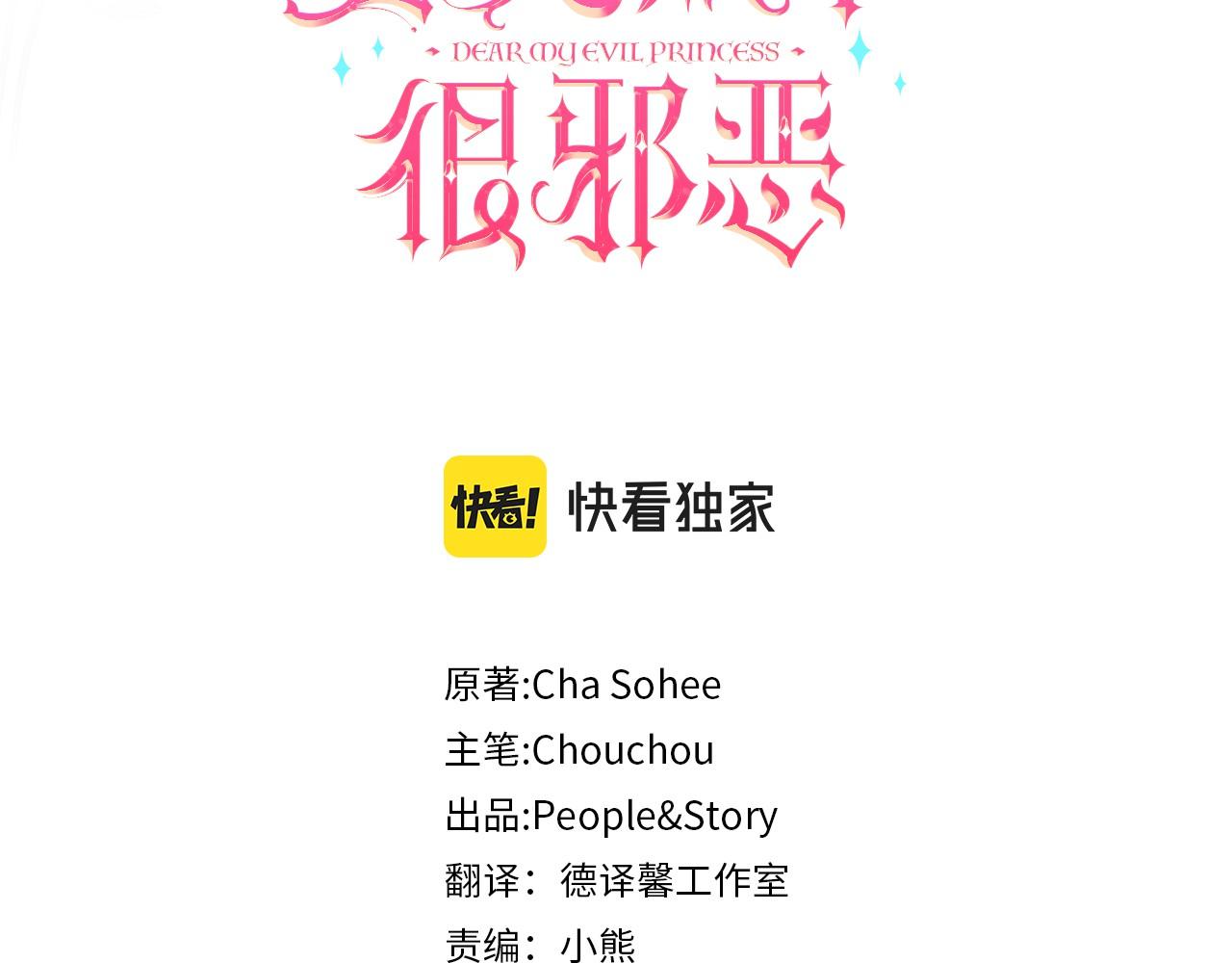 第174话 做出选择吧(1/5)-第175话
