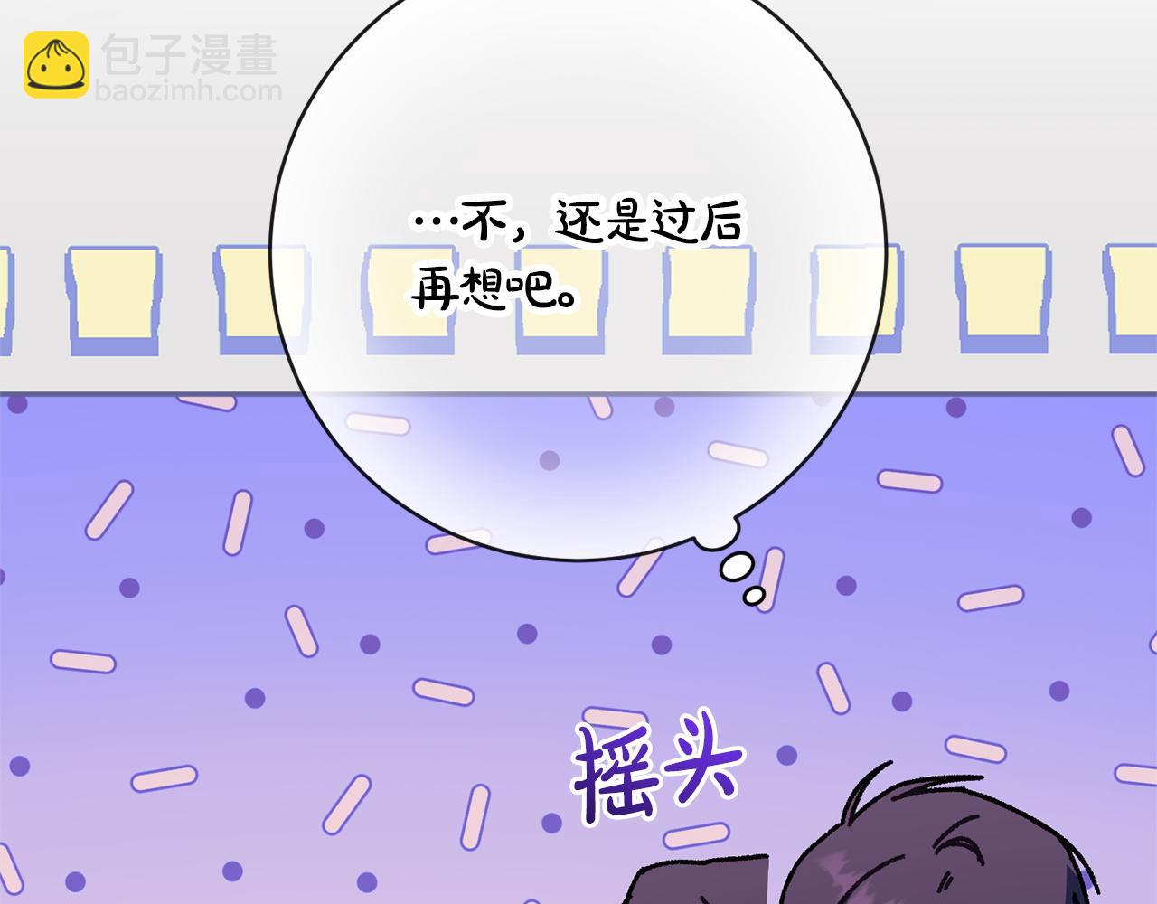 第174话 做出选择吧(1/5)-第175话