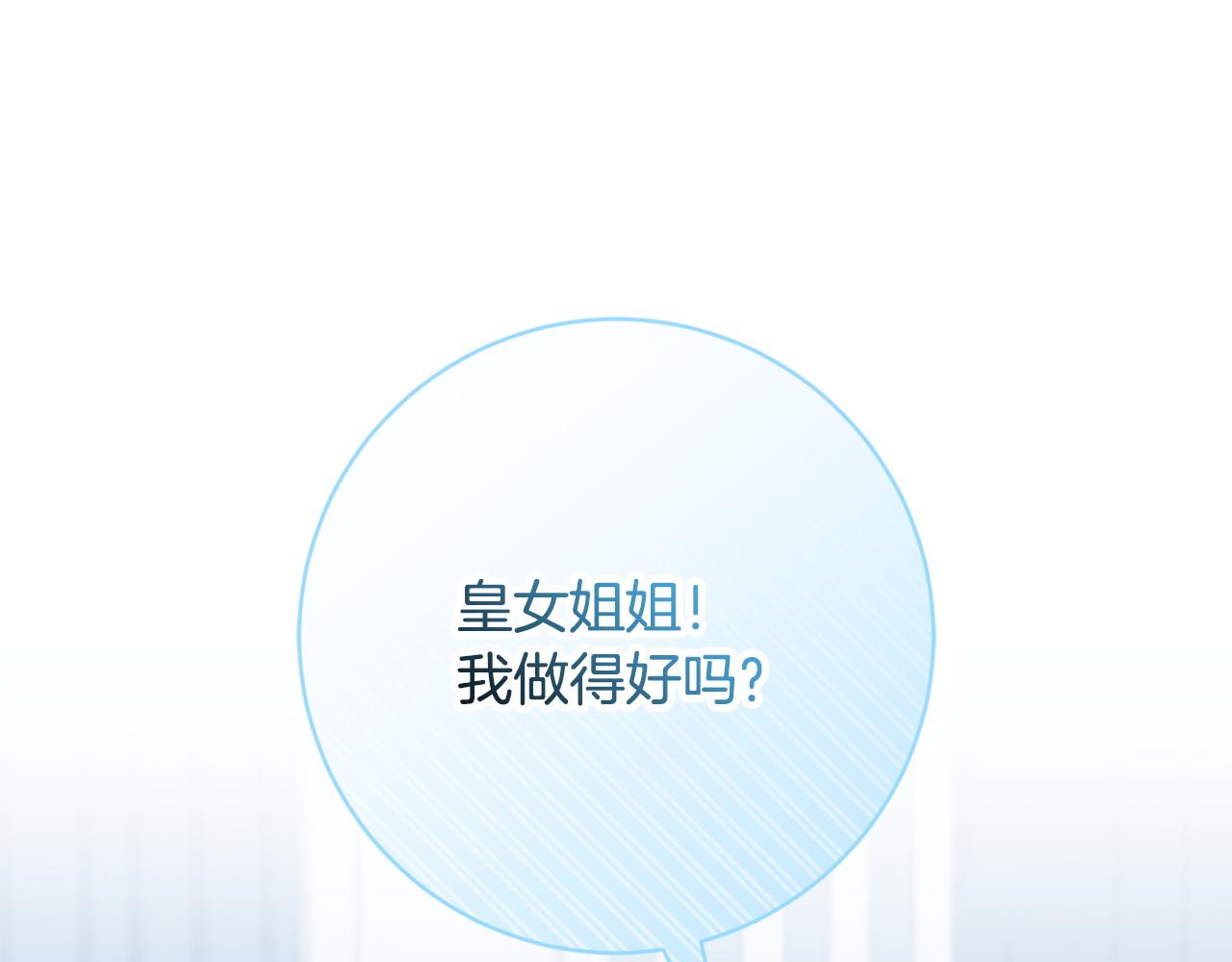 第174话 做出选择吧(1/5)-第175话