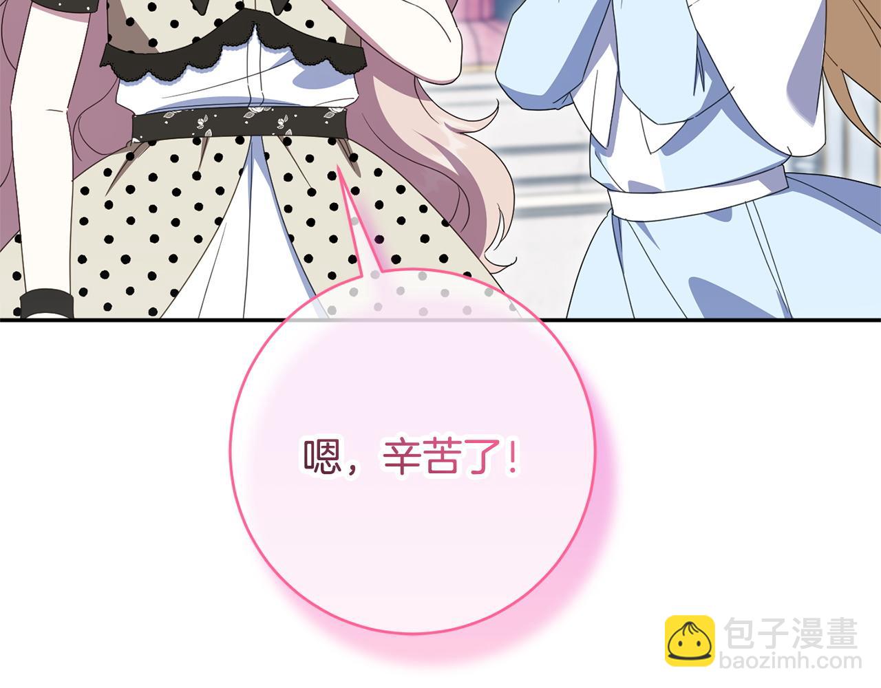 第174话 做出选择吧(1/5)-第175话