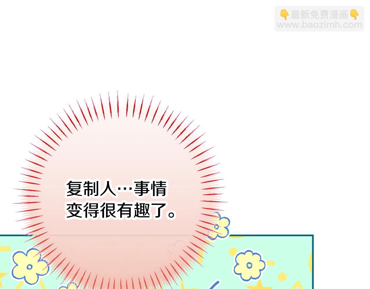 第174话 做出选择吧(1/5)-第175话