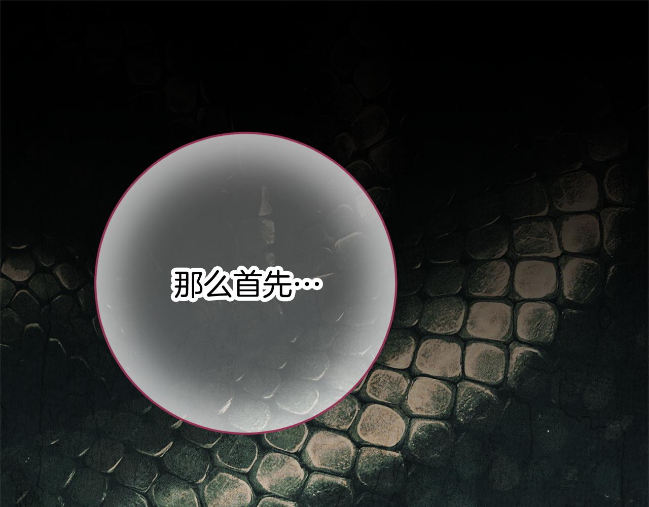 第174话 做出选择吧(1/5)-第175话