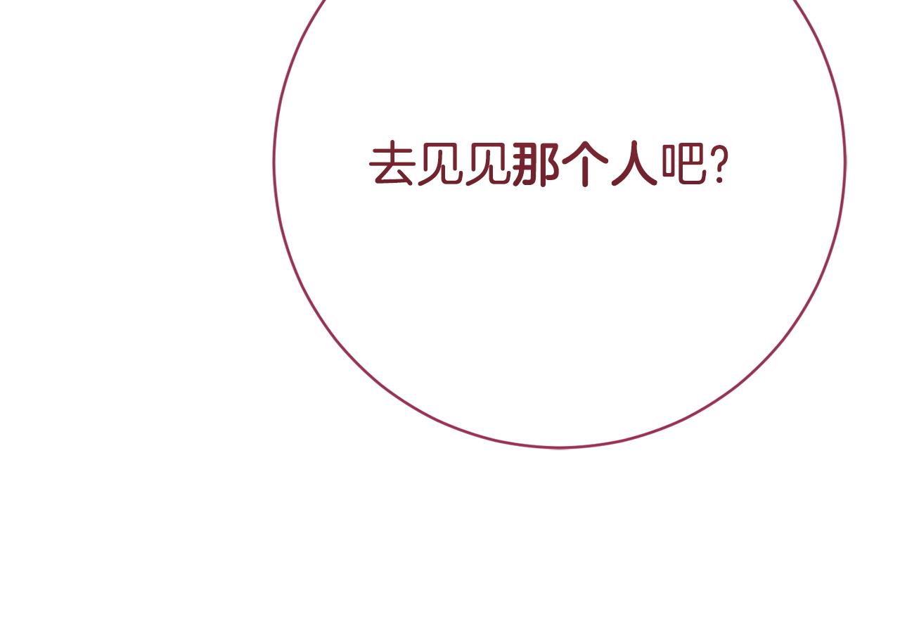 第174话 做出选择吧(1/5)-第175话