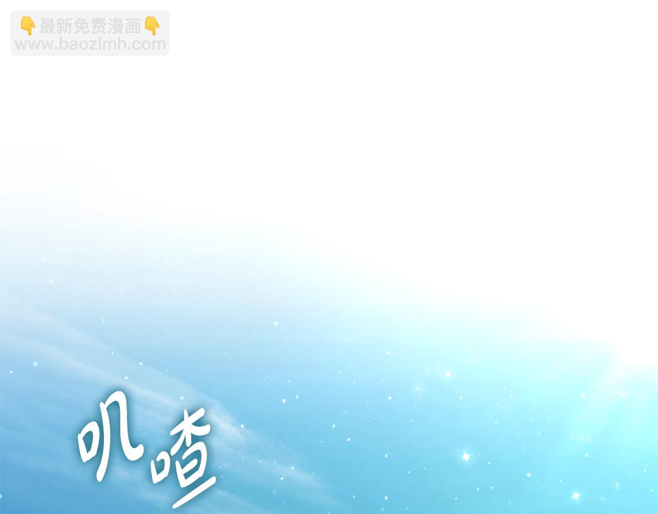 第174话 做出选择吧(1/5)-第175话