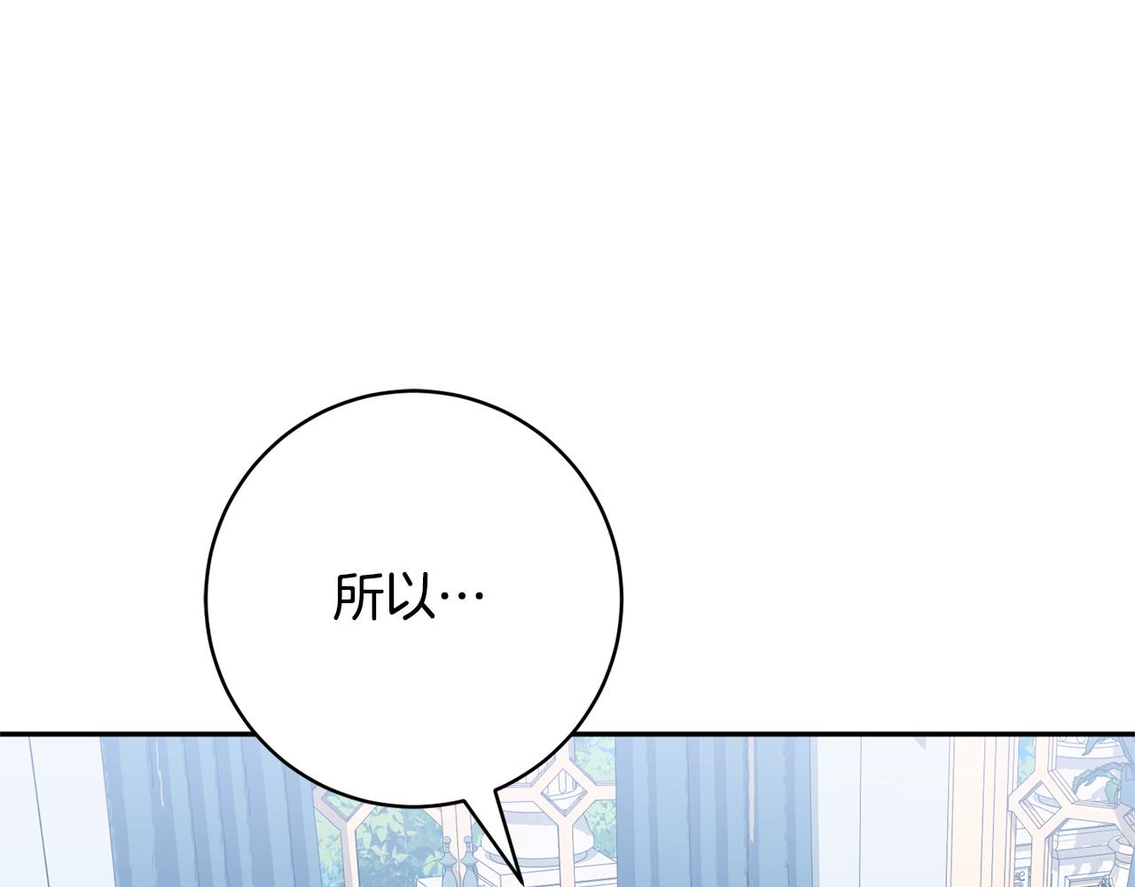 第174话 做出选择吧(1/5)-第175话