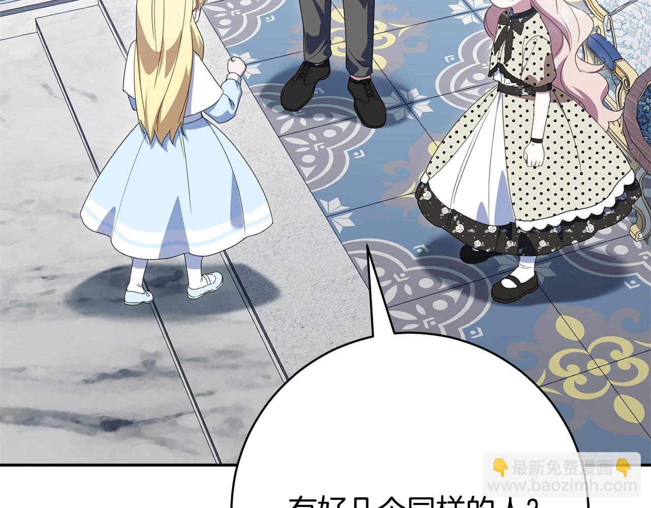 第174话 做出选择吧(1/5)-第175话