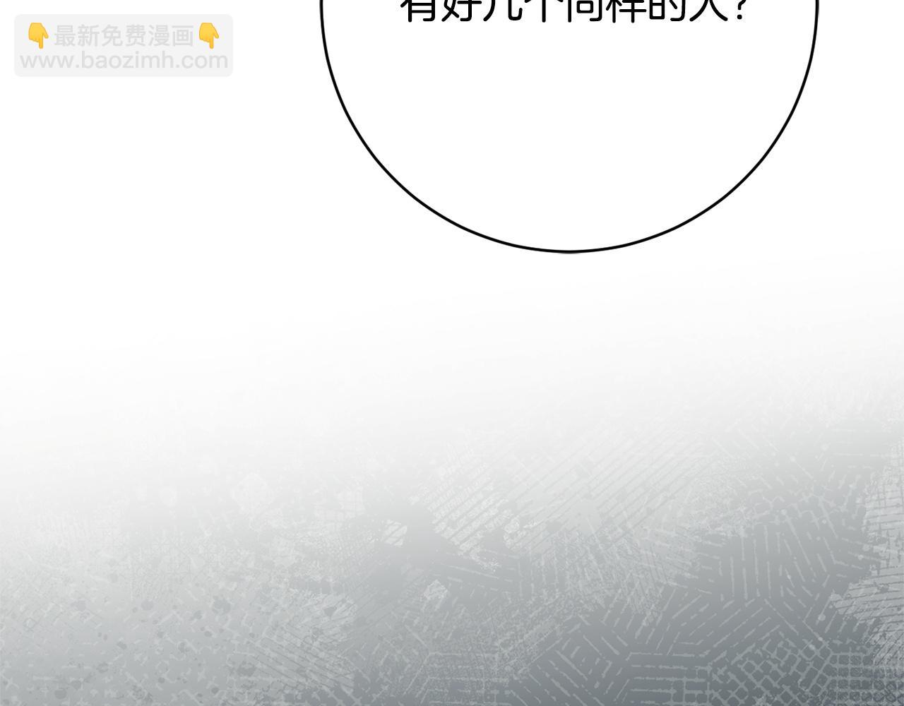第174话 做出选择吧(1/5)-第175话