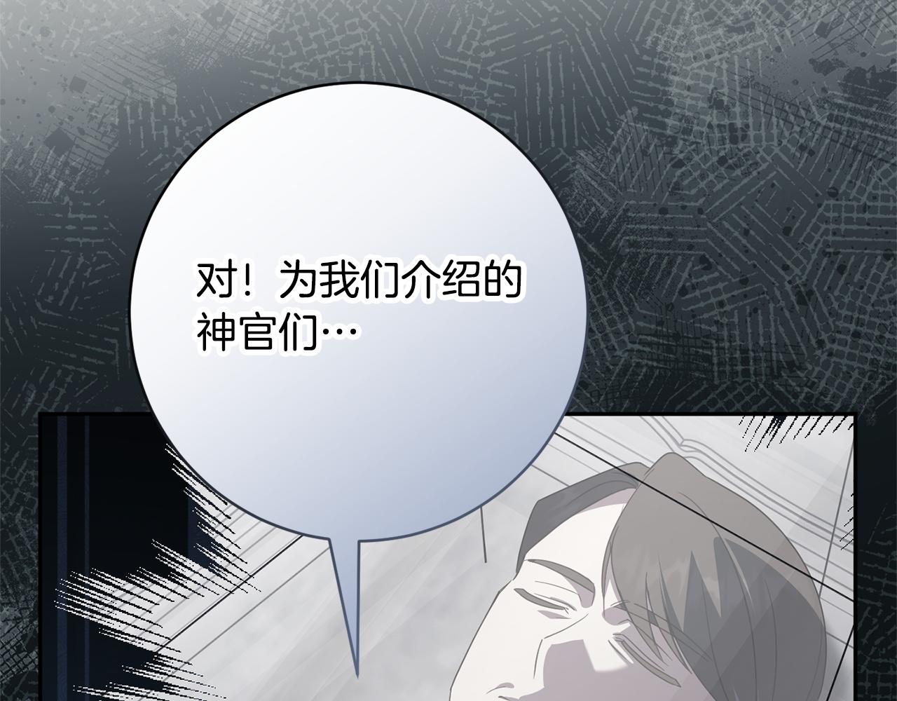 第174话 做出选择吧(1/5)-第175话