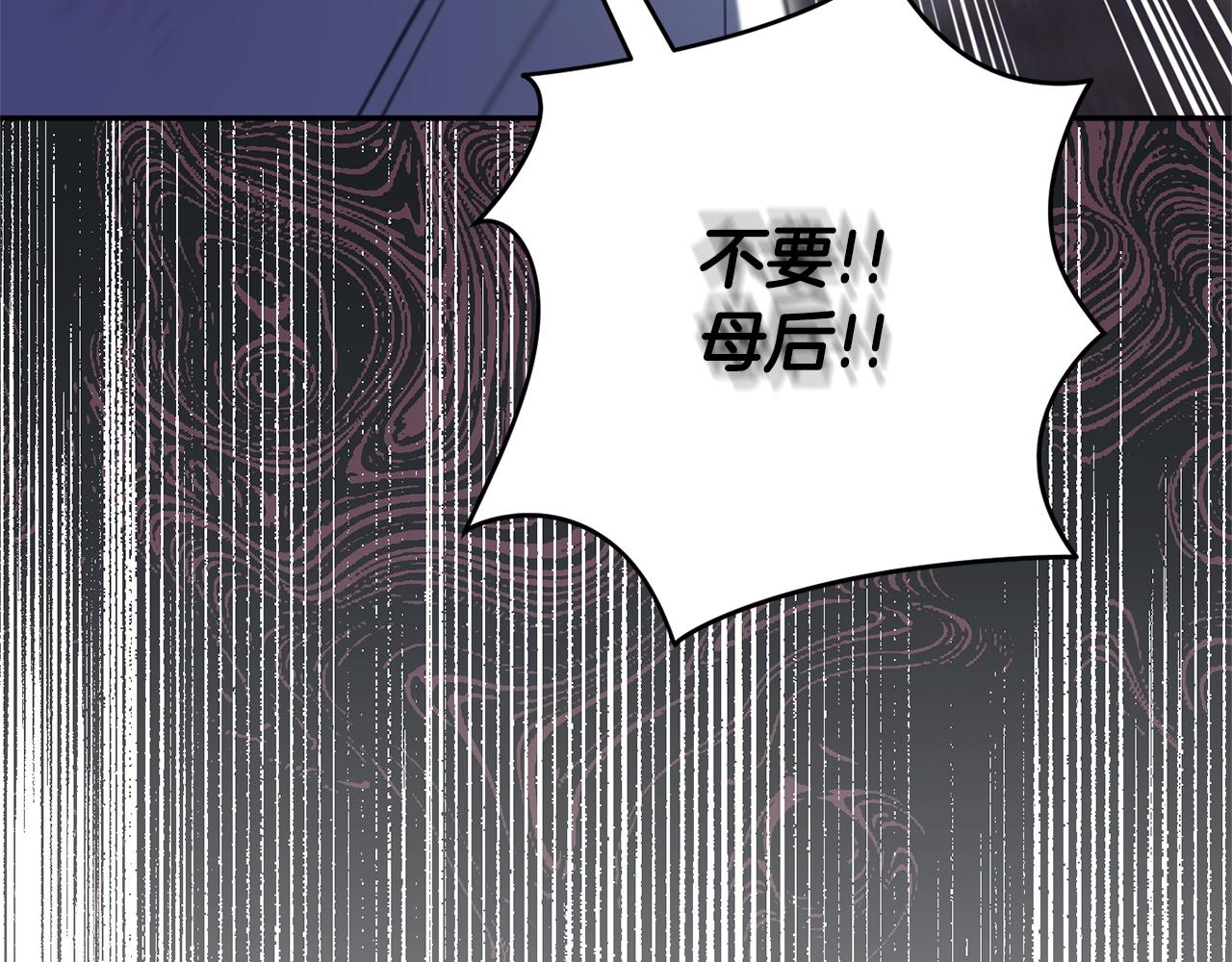 第176话 交给我就好(1/5)-第177话