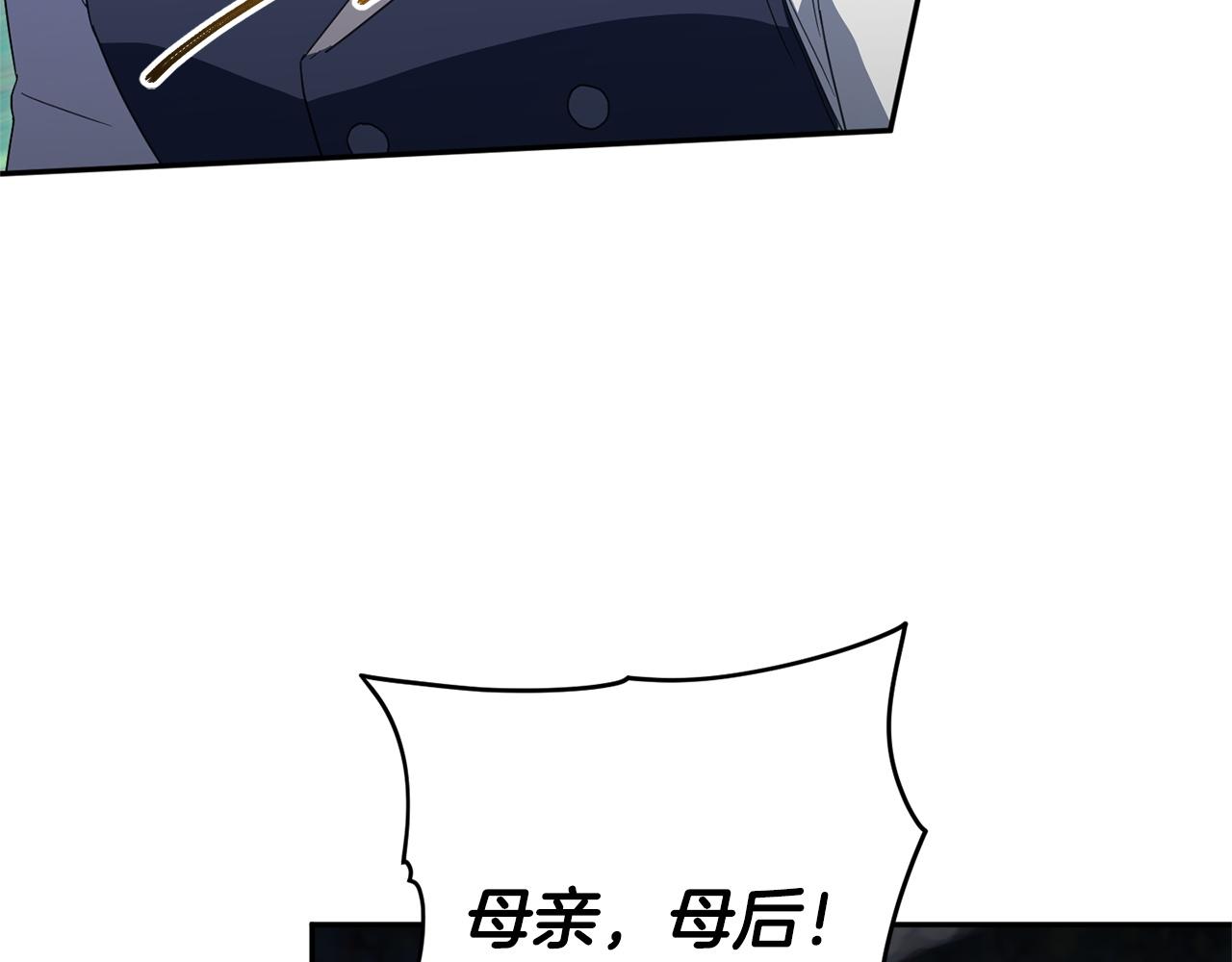 第176话 交给我就好(1/5)-第177话