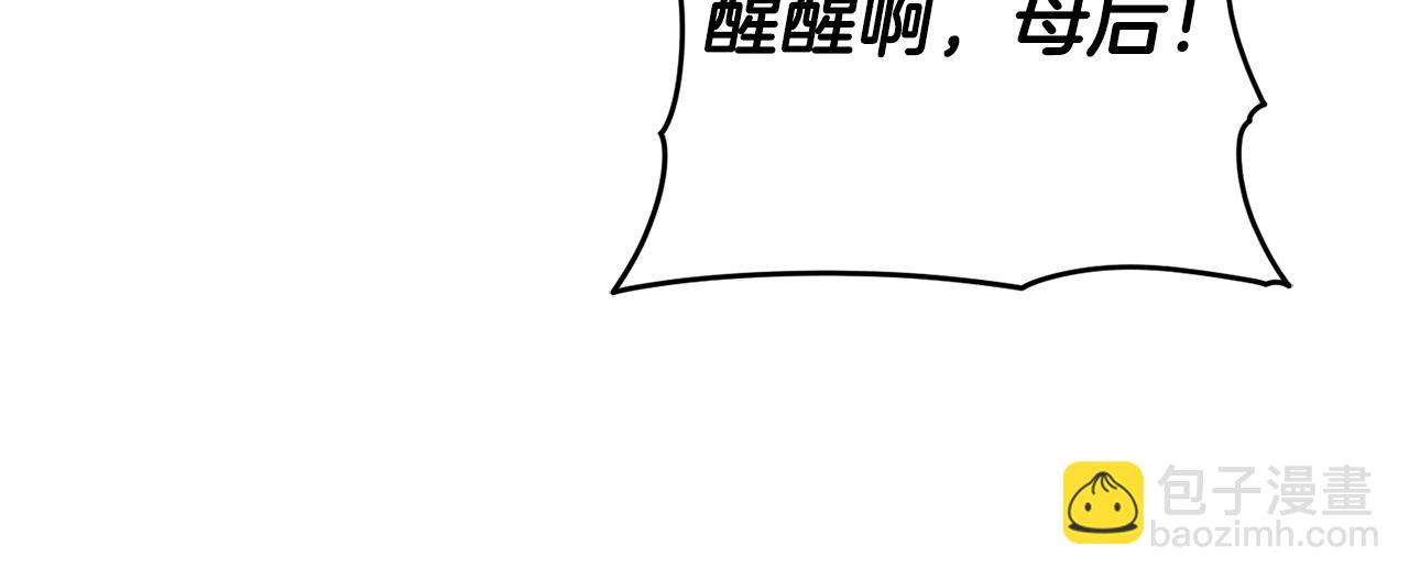 第176话 交给我就好(1/5)-第177话