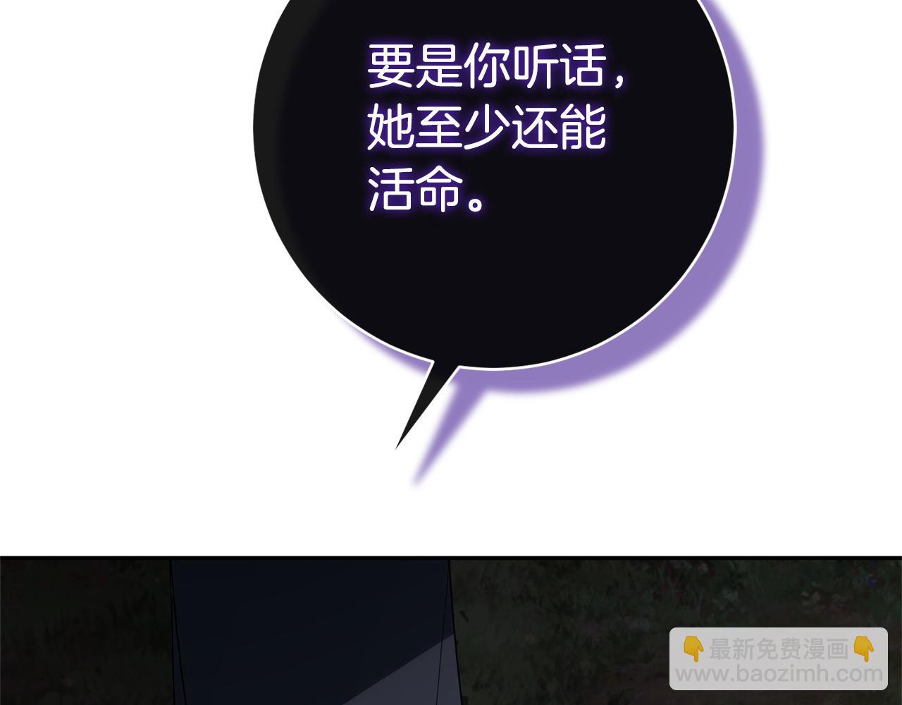 第176话 交给我就好(1/5)-第177话