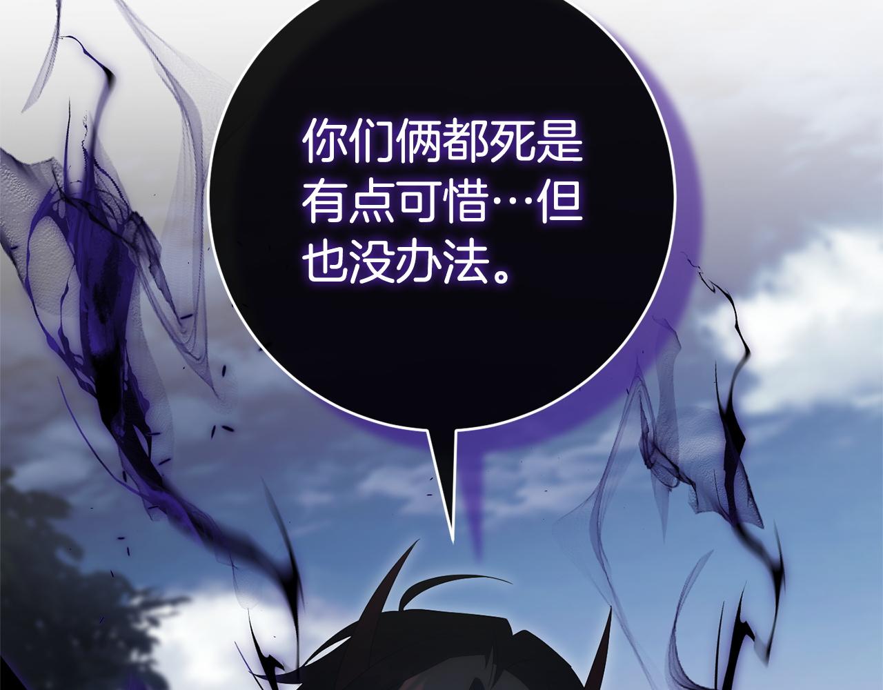第176话 交给我就好(1/5)-第177话
