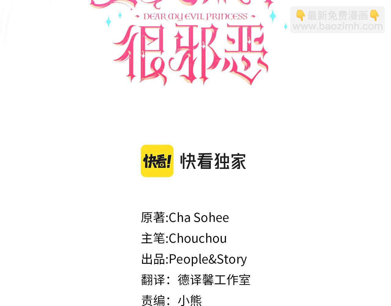 第176话 交给我就好(1/5)-第177话